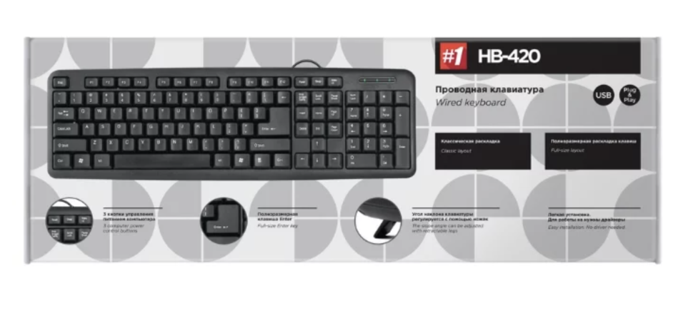 Клавиатура DEFENDER HB-420 RU USB BLACK